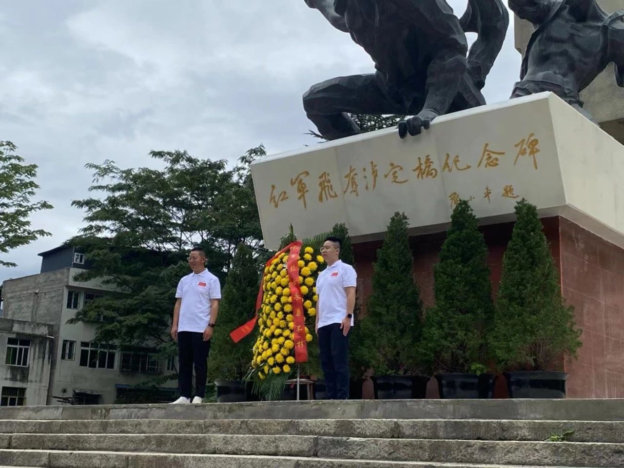 党史学习教育｜重走长征路，体会不一样的初心