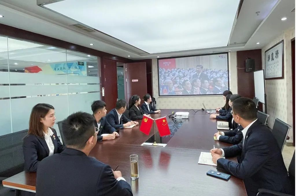 党建引领 | 四川祥瑞泰税务师事务所党支部组织员工认真收听收看党的二十大开幕会盛况