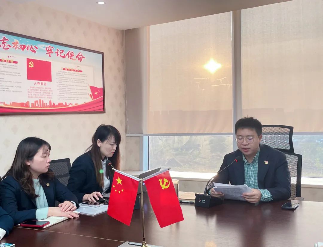 党建引领 | 四川祥瑞泰税务师事务所党支部深入学习贯彻党的二十大精神