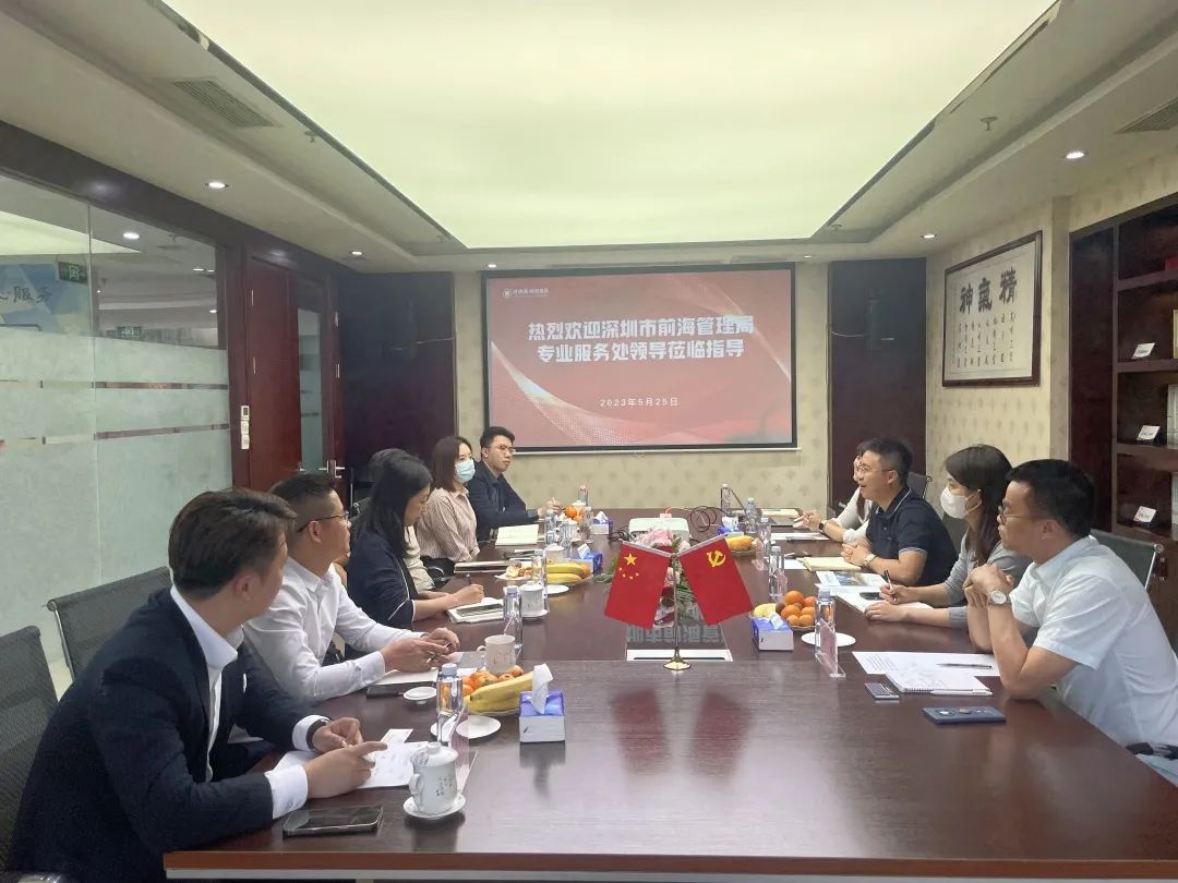 新闻动态丨深圳市前海管理局专业服务业处领导一行莅临四川祥瑞泰税务师事务所进行合作交流