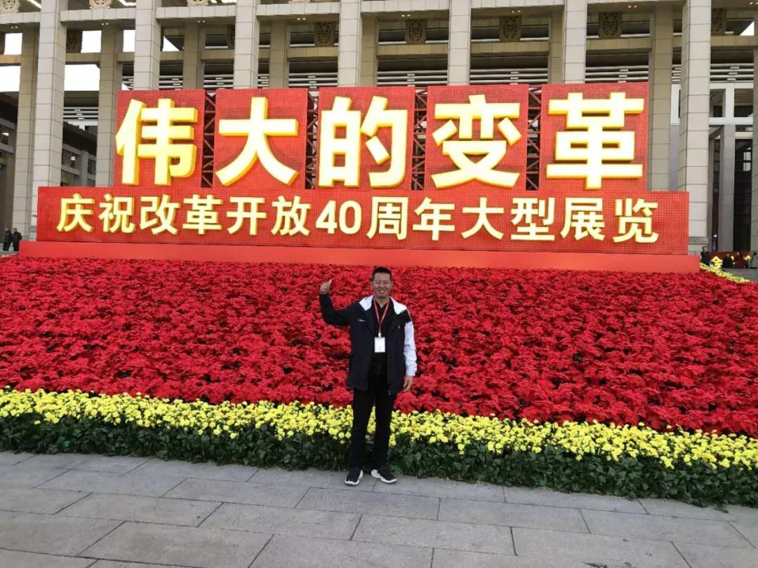 【信念与使命】--胡祥明董事长圆满完成四川省第八期新的社会阶层人士理论研修班学习