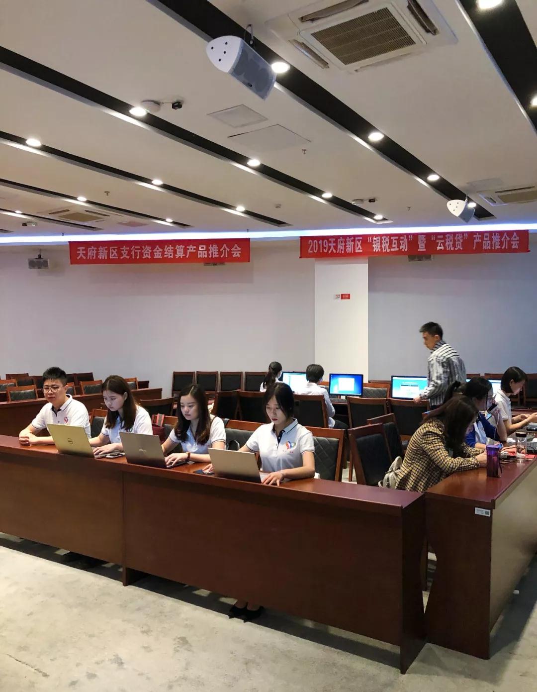 春风在行动·服务新模式|祥瑞泰税务积极协助天府新区税务机关做好2018年度企业所得税汇算清缴辅导工作