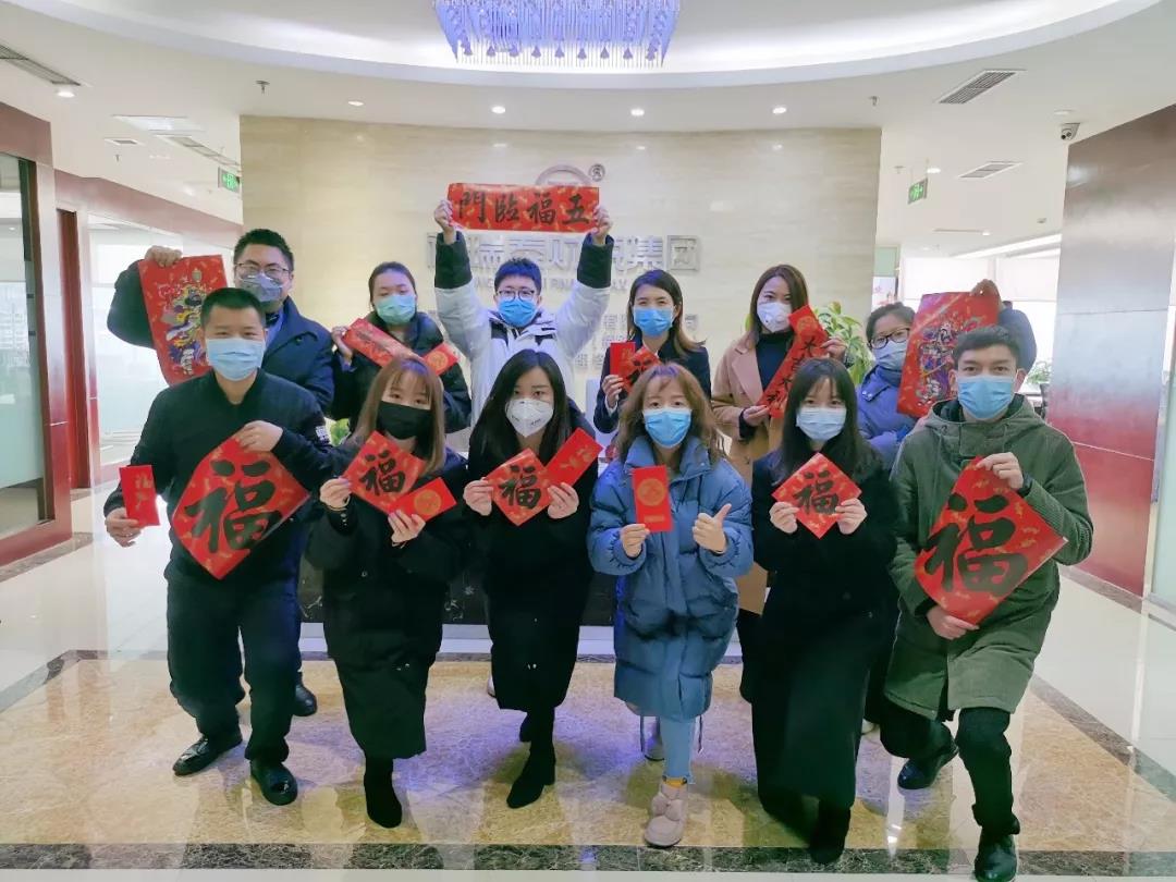 温暖服务、始终如一｜祥瑞泰财税集团如期复工啦！