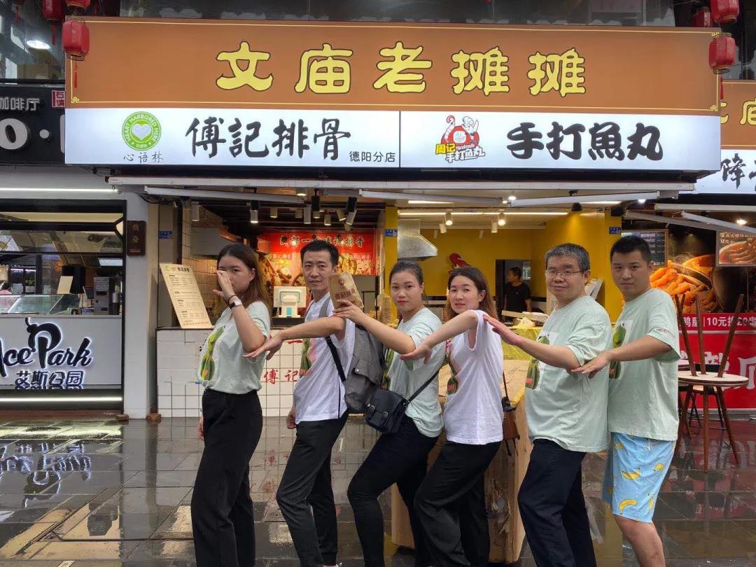 同心所向 聚爱同行|祥瑞泰财税集团2020半年总结会暨浓情访乡游活动圆满结束