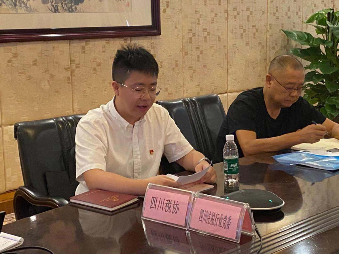砥砺前行 ·再创佳绩|四川祥瑞泰税务师事务所再获殊荣