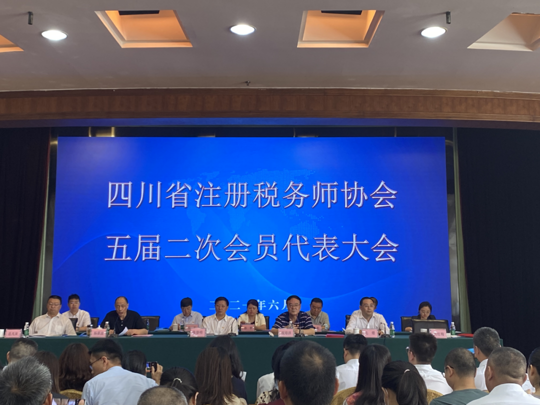 砥砺前行 ·再创佳绩|四川祥瑞泰税务师事务所再获殊荣