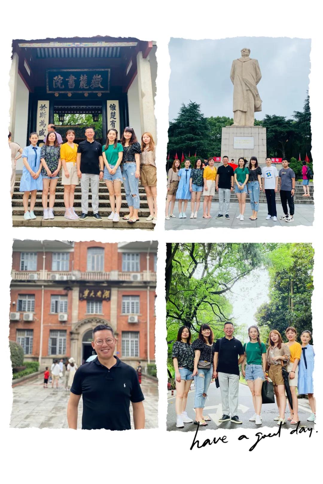 赓续百年初心·凝聚奋进力量——四川祥瑞泰税务师事务所党支部赴长沙开展党史学习教育活动