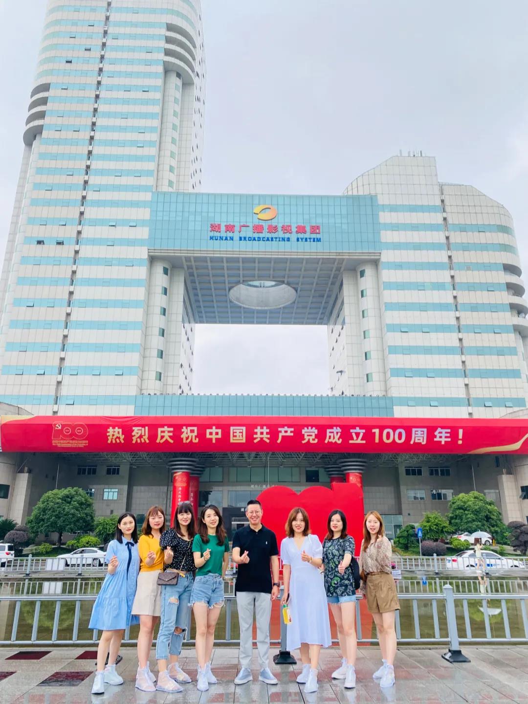 赓续百年初心·凝聚奋进力量——四川祥瑞泰税务师事务所党支部赴长沙开展党史学习教育活动