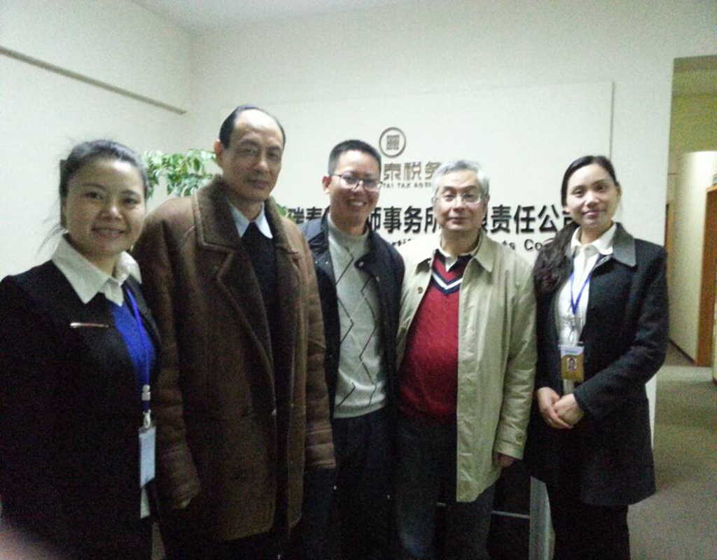 省税务师协会领导到我所视察工作