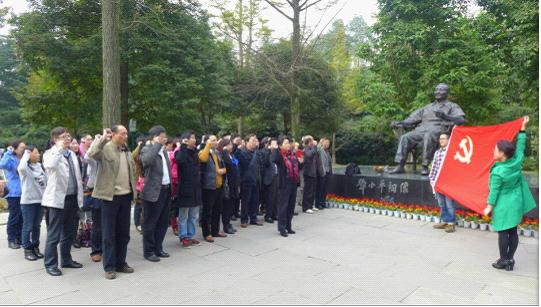 践行党的群众路线,坚定党员政治信念,为取得十二五胜利而努力奋斗