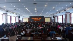 省税协和管理中心联合举办 “营改增”专题面授培训班