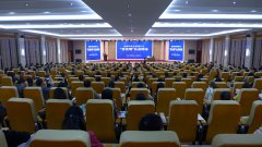 省税协与市物协联合举办“营改增”公益讲座活动