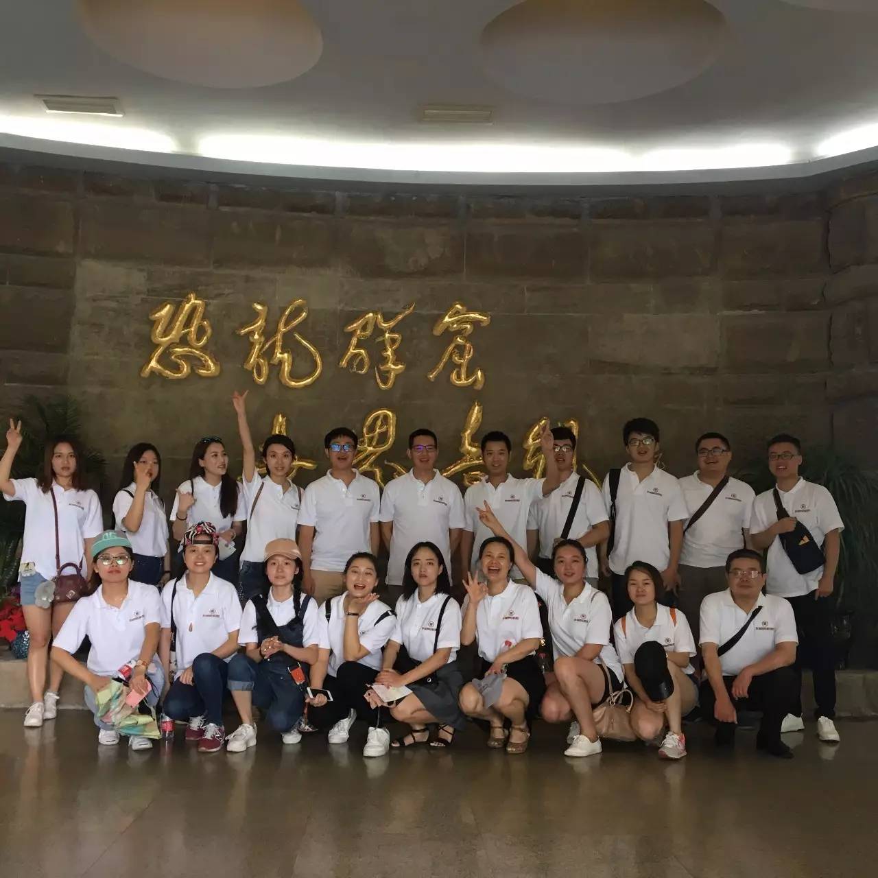 祥瑞泰财税浓情访乡游,共赴梦开始的地方