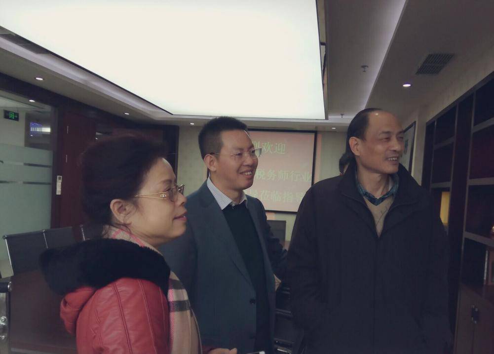 省税协领导莅临祥瑞泰税务师事务所考察调研